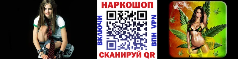 Магазины продажи наркотиков Спас-Клепики Бошки Шишки АМФ ГАШИШ omg как войти COCAIN Меф мяу мяу