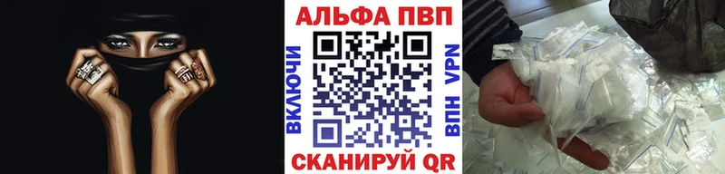 наркошоп Спас-Клепики Alpha-PVP VHQ