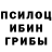 Ecstasy круглые prince ofAnchovies