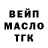Дистиллят ТГК THC oil KIRED 12