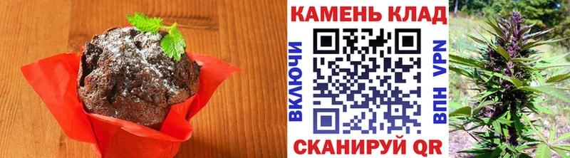 купить наркотики цена  Спас-Клепики  Печенье с ТГК конопля 