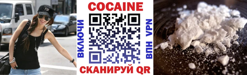 цены наркотик  Спас-Клепики  КОКАИН VHQ 