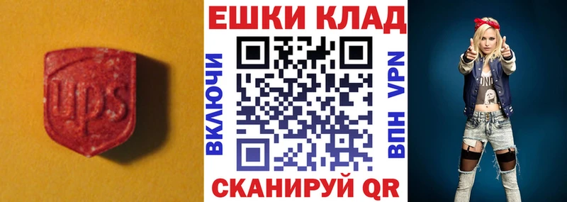 Экстази 250 мг  Спас-Клепики 