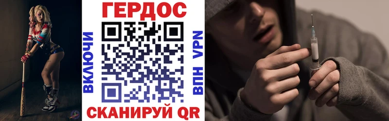 дарнет шоп  Спас-Клепики  omg зеркало  Героин VHQ 
