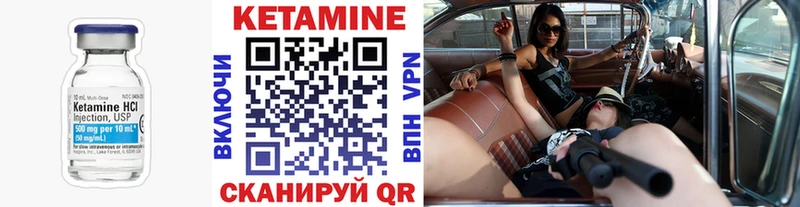 кракен зеркало  Спас-Клепики  КЕТАМИН ketamine 