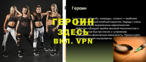 синтетический гашиш Арсеньев