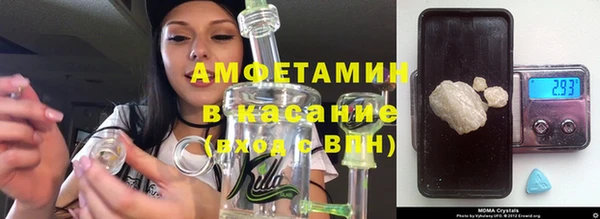 mix Армянск