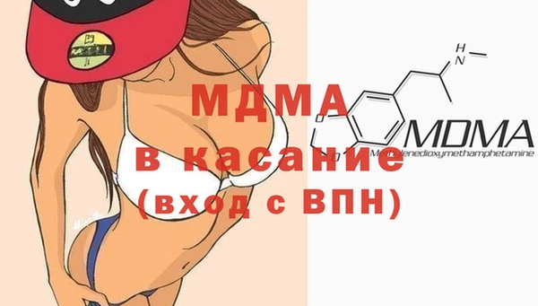 синтетический гашиш Арсеньев
