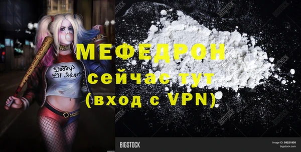 mix Армянск