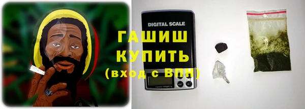 mix Армянск