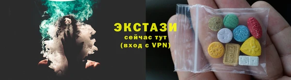 синтетический гашиш Арсеньев