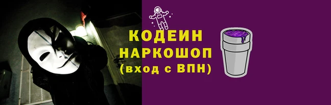синтетический гашиш Арсеньев