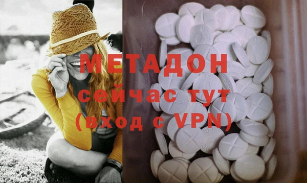 mix Армянск