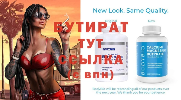 mix Армянск