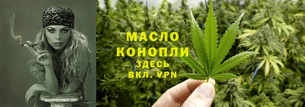 mix Армянск