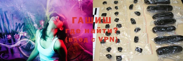 mix Армянск