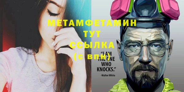 каннабис Нефтекумск