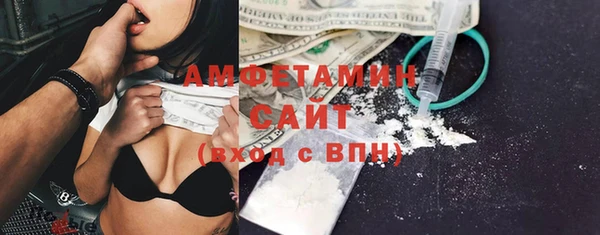 синтетический гашиш Арсеньев