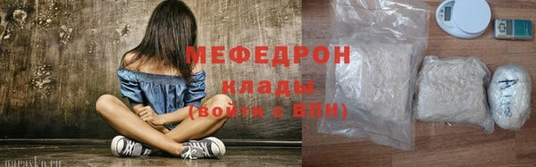 mix Армянск
