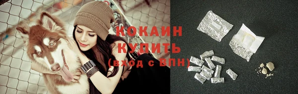 синтетический гашиш Арсеньев