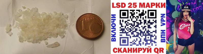 LSD-25 экстази кислота  сайты даркнета Telegram  Спас-Клепики 