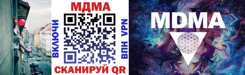 MDMA молли  Спас-Клепики 