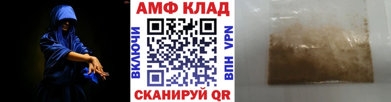 OMG сайт Спас-Клепики Метамфетамин винт