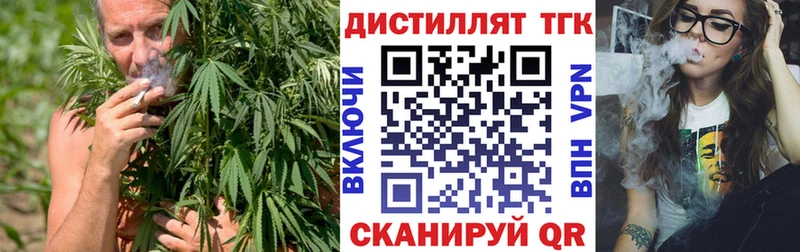 купить закладку мега маркетплейс Дистиллят ТГК гашишное масло Спас-Клепики